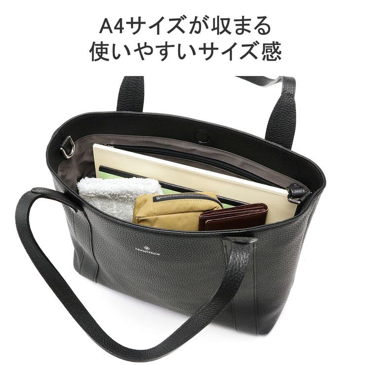 ドレステリア トートバッグ DRESSTERIOR | ギャレリア Bag＆Luggage | 詳細画像9 