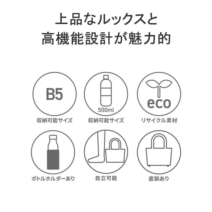 ドレステリア トートバッグ メンズ | ギャレリア Bag&Luggage | 詳細画像7