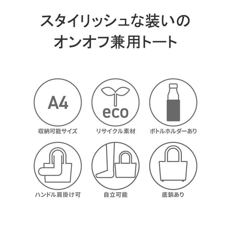 ドレステリア トートバッグ DRESSTERIOR | ギャレリア Bag＆Luggage | 詳細画像7 