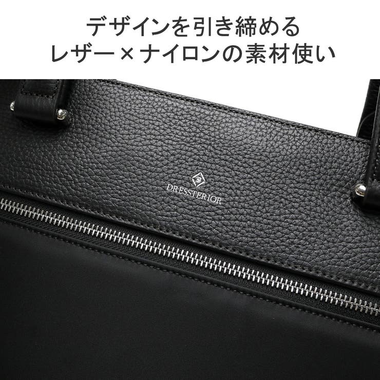 ドレステリア トートバッグ DRESSTERIOR | ギャレリア Bag＆Luggage | 詳細画像8 