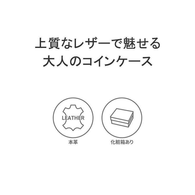 ドレステリア コインケース DRESSTERIOR | ギャレリア Bag＆Luggage | 詳細画像3 