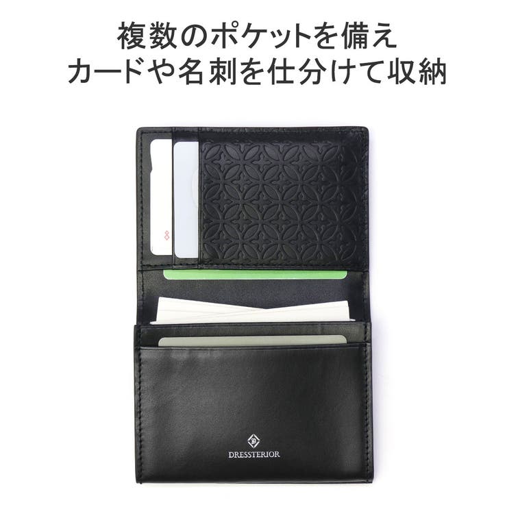 ドレステリア 名刺入れ DRESSTERIOR | ギャレリア Bag＆Luggage | 詳細画像5 