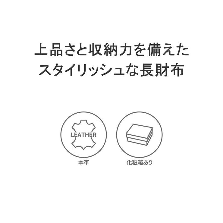 ドレステリア 長財布 メンズ | ギャレリア Bag＆Luggage | 詳細画像3 