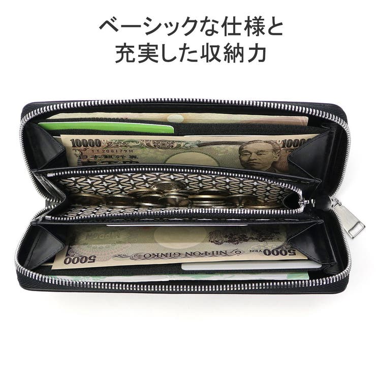 ドレステリア 長財布 メンズ | ギャレリア Bag＆Luggage | 詳細画像5 