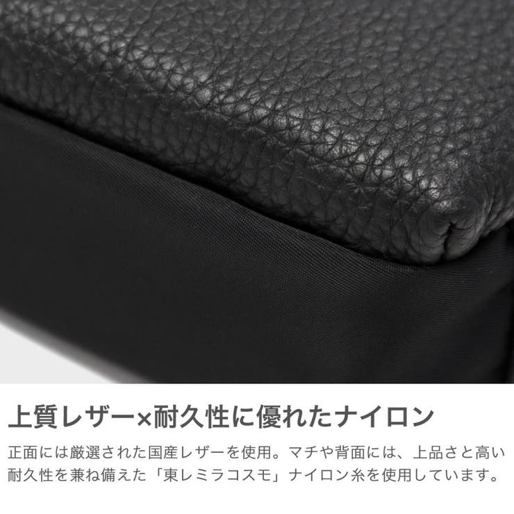 ドレステリア ショルダーバッグ メンズ | ギャレリア Bag＆Luggage | 詳細画像5 