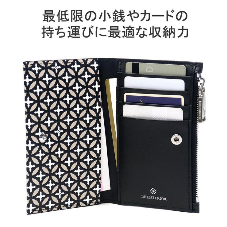 ドレステリア 財布 メンズ | ギャレリア Bag＆Luggage | 詳細画像5 