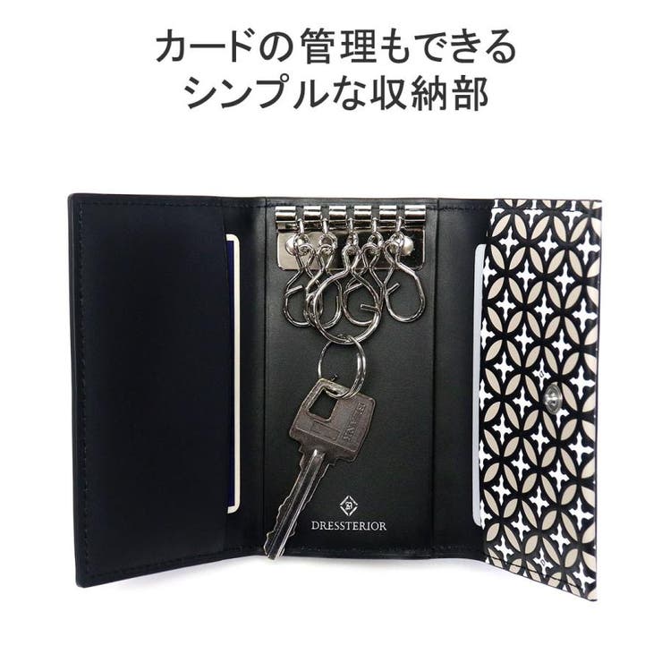 ドレステリア キーケース メンズ | ギャレリア Bag＆Luggage | 詳細画像5 