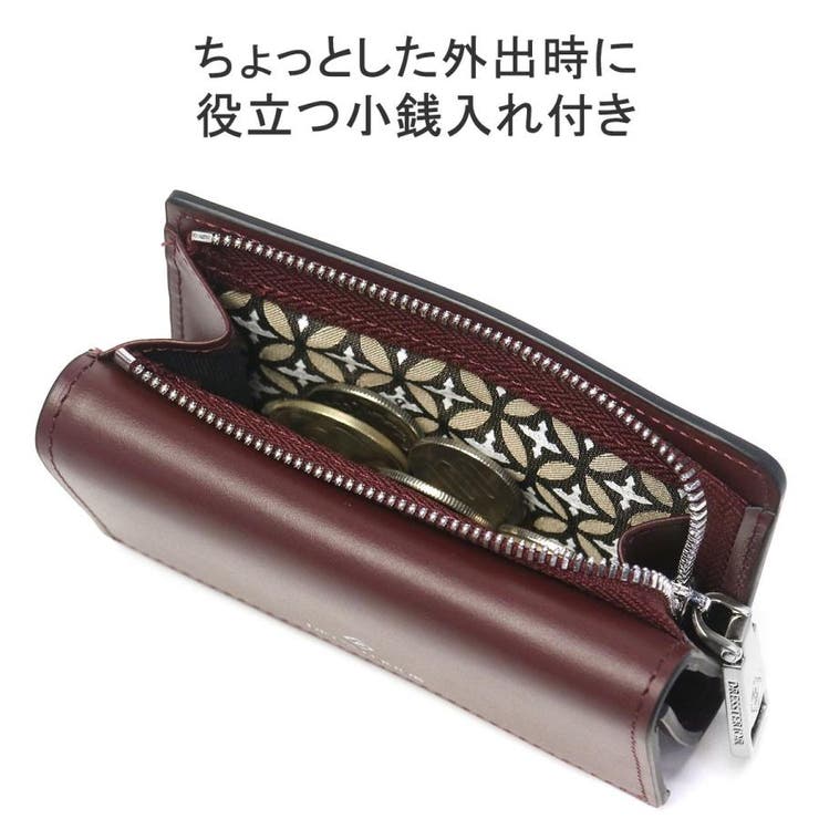 ドレステリア キーケース メンズ | ギャレリア Bag＆Luggage | 詳細画像6 