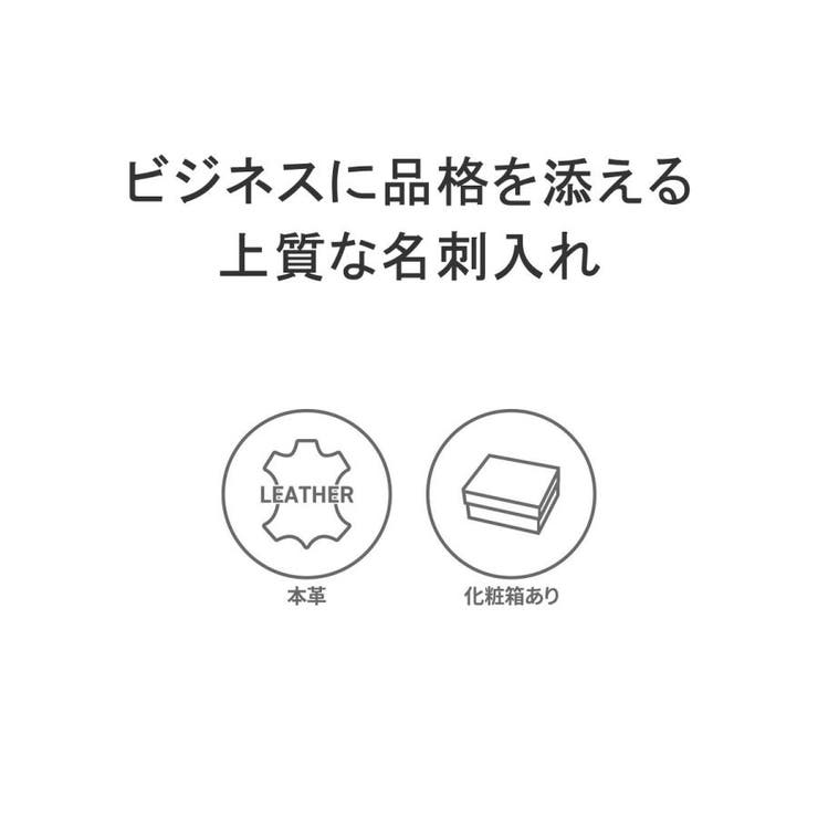 ドレステリア 名刺入れ メンズ | ギャレリア Bag＆Luggage | 詳細画像3 