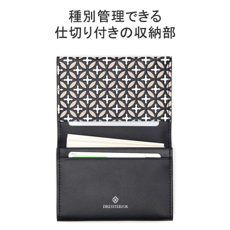 ドレステリア 名刺入れ メンズ | ギャレリア Bag＆Luggage | 詳細画像5 