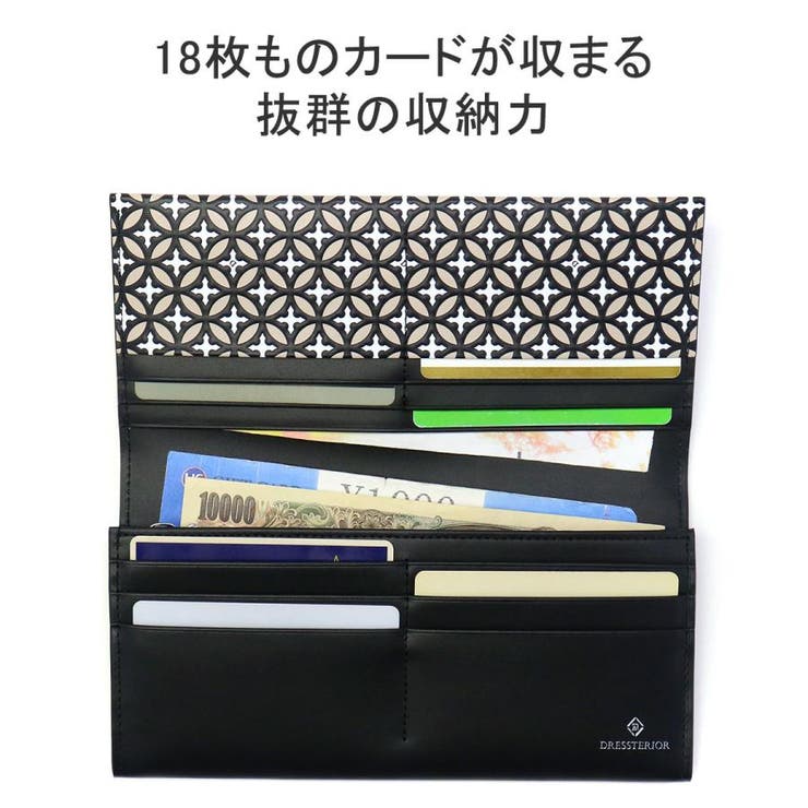 ドレステリア 長財布 財布 | ギャレリア Bag＆Luggage | 詳細画像5 