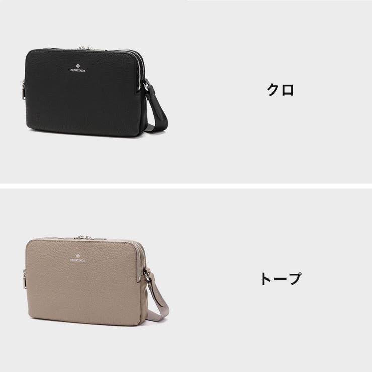 ドレステリア ショルダーバッグ メンズ | ギャレリア Bag＆Luggage | 詳細画像7 