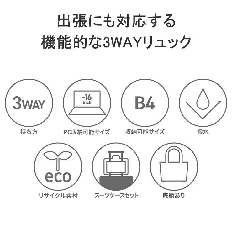 DSBK リュック ディーエスビーケー | ギャレリア Bag＆Luggage | 詳細画像7 