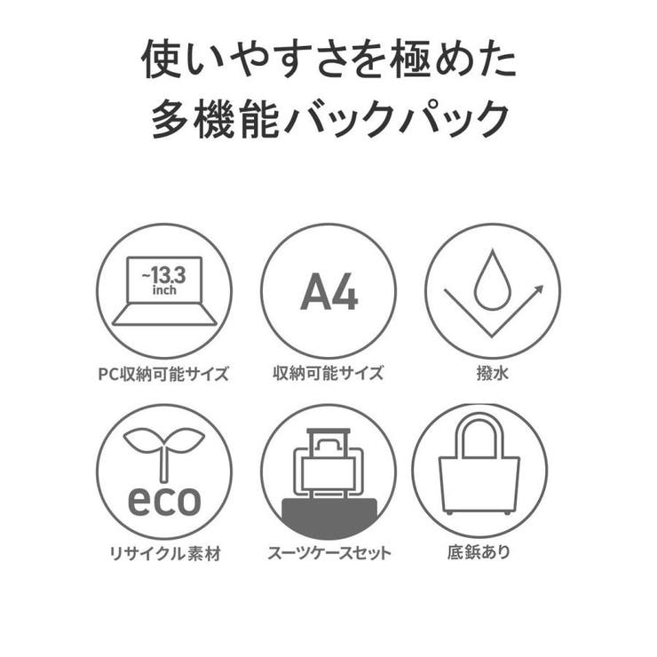 DSBK リュック メンズ | ギャレリア Bag＆Luggage | 詳細画像6 