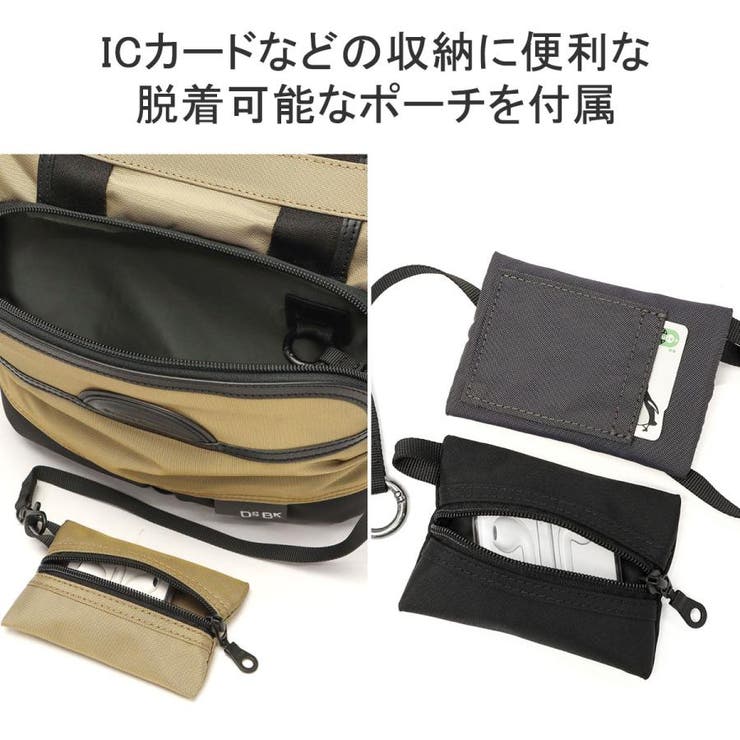 DSBK トートバッグ メンズ | ギャレリア Bag＆Luggage | 詳細画像10 