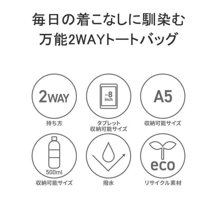 DSBK トートバッグ メンズ | ギャレリア Bag＆Luggage | 詳細画像5 