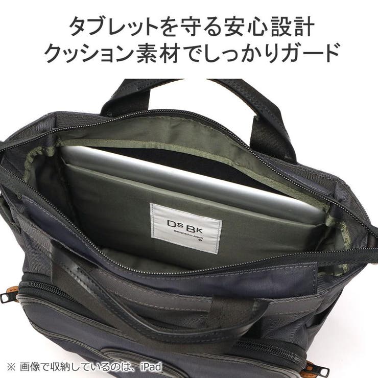DSBK トートバッグ メンズ | ギャレリア Bag＆Luggage | 詳細画像7 