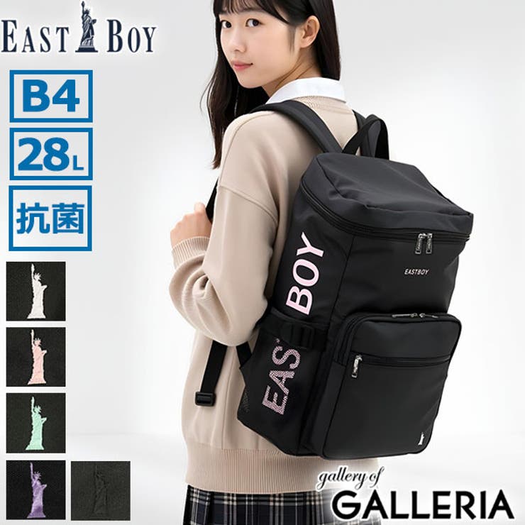 イーストボーイ リュック EASTBOY[品番：GLNB0008592