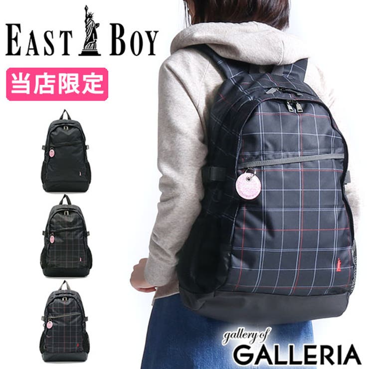 美品 eastboy リュック バックパック グリッド y2k 美品 eastboy リュック バックパック グリッド y2k 楽天市場