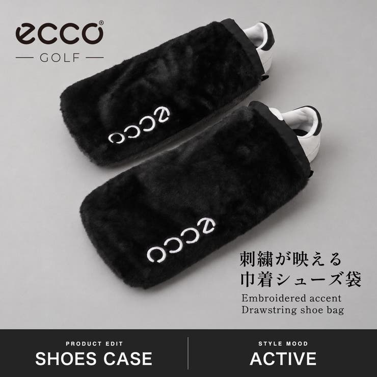 日本正規品 ECCOGOLF シューズバッグ | ギャレリア Bag＆Luggage | 詳細画像2 