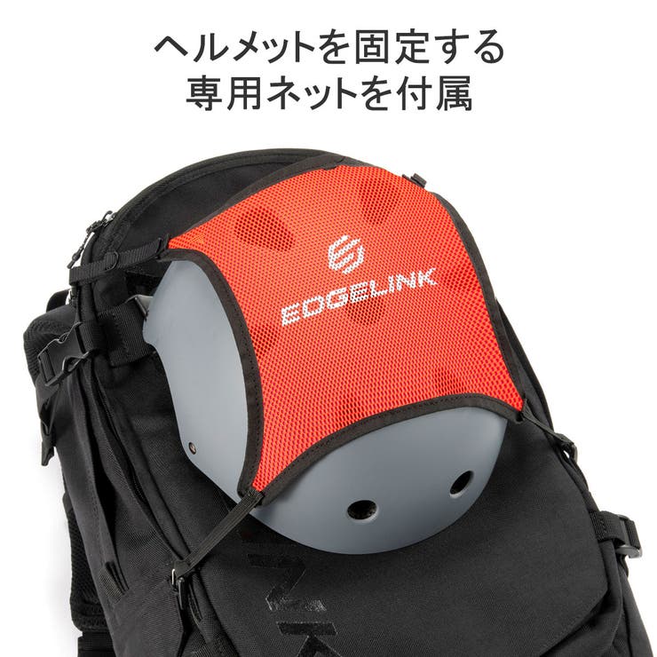 エッジリンク リュック EDGELINK | ギャレリア Bag＆Luggage | 詳細画像10 