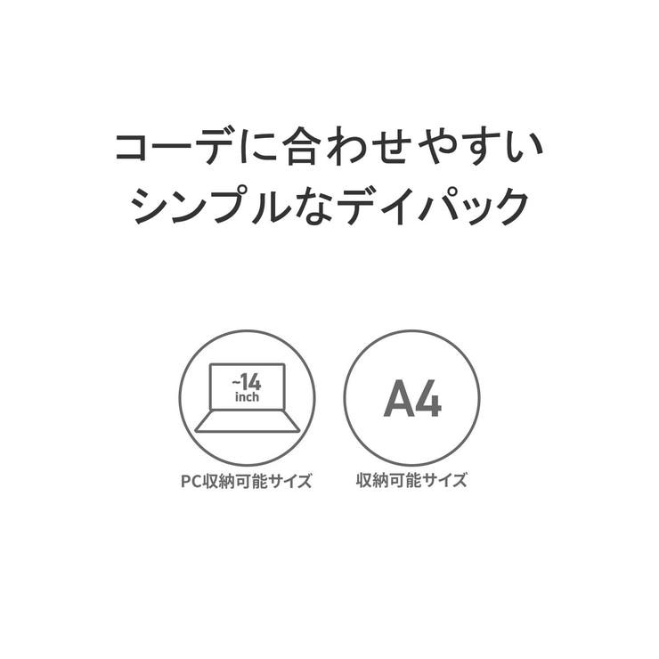 エッジリンク リュック EDGELINK | ギャレリア Bag＆Luggage | 詳細画像8 