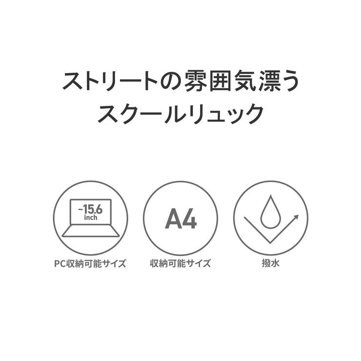 エッジリンク リュック EDGELINK | ギャレリア Bag＆Luggage | 詳細画像8 