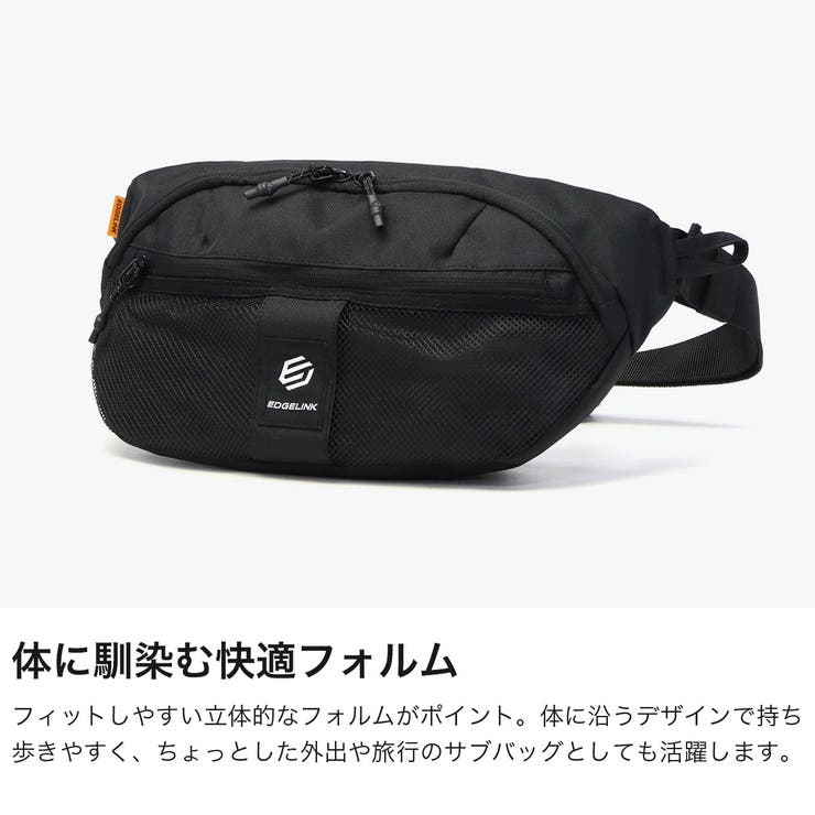 エッジリンク ボディバッグ EDGELINK | ギャレリア Bag＆Luggage | 詳細画像3 