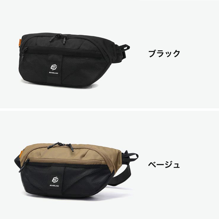 エッジリンク ボディバッグ EDGELINK | ギャレリア Bag＆Luggage | 詳細画像8 