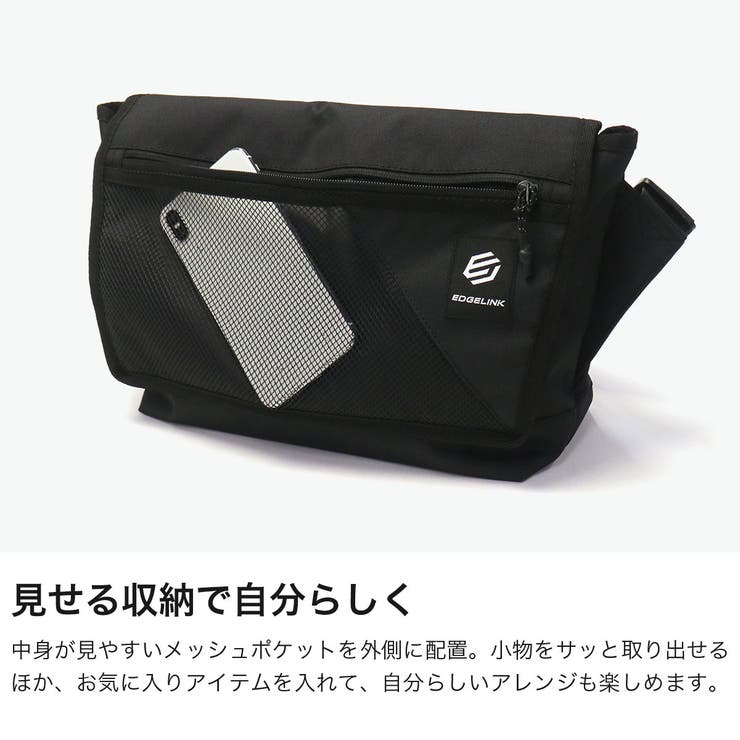 エッジリンク メッセンジャーバッグ EDGELINK | ギャレリア Bag＆Luggage | 詳細画像4 