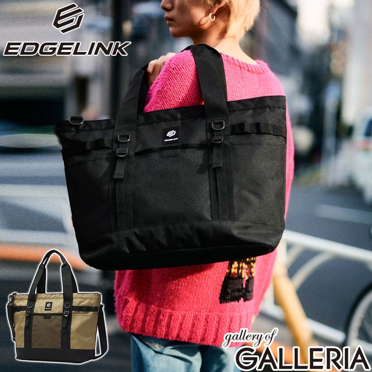 エッジリンク トートバッグ EDGELINK | ギャレリア Bag＆Luggage | 詳細画像1 