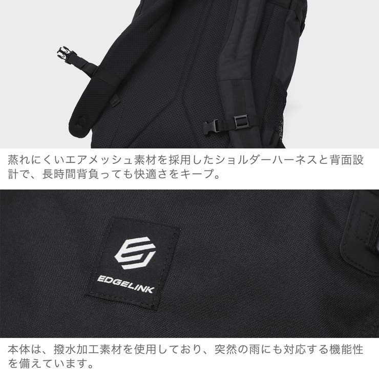 エッジリンク リュック EDGELINK | ギャレリア Bag＆Luggage | 詳細画像5 