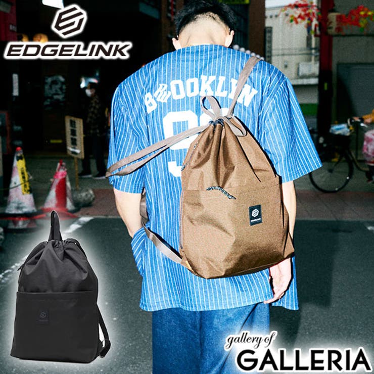 エッジリンク ナップサック EDGELINK | ギャレリア Bag＆Luggage | 詳細画像1 