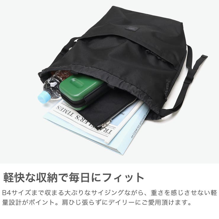 エッジリンク ナップサック EDGELINK | ギャレリア Bag＆Luggage | 詳細画像3 