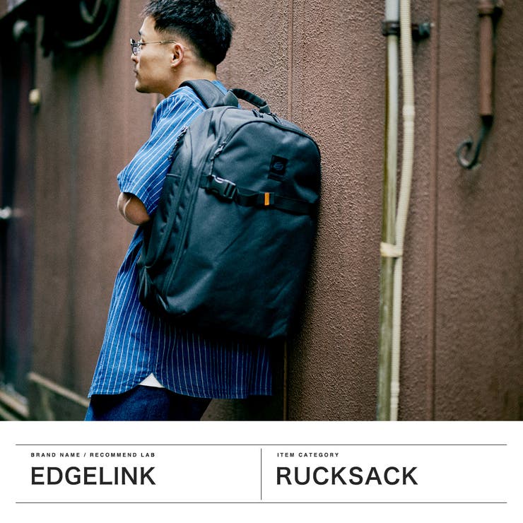 エッジリンク リュック EDGELINK | ギャレリア Bag＆Luggage | 詳細画像2 