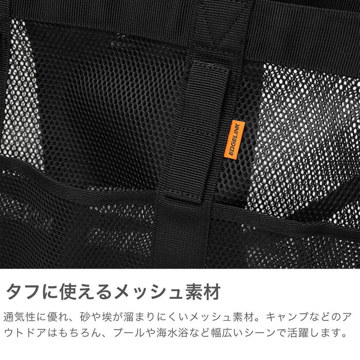 エッジリンク トートバッグ EDGELINK | ギャレリア Bag＆Luggage | 詳細画像3 