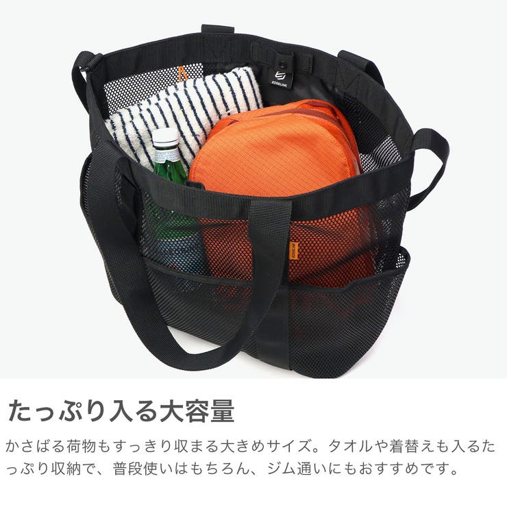 エッジリンク トートバッグ EDGELINK | ギャレリア Bag＆Luggage | 詳細画像4 