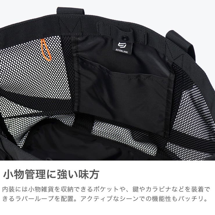 エッジリンク トートバッグ EDGELINK | ギャレリア Bag＆Luggage | 詳細画像5 