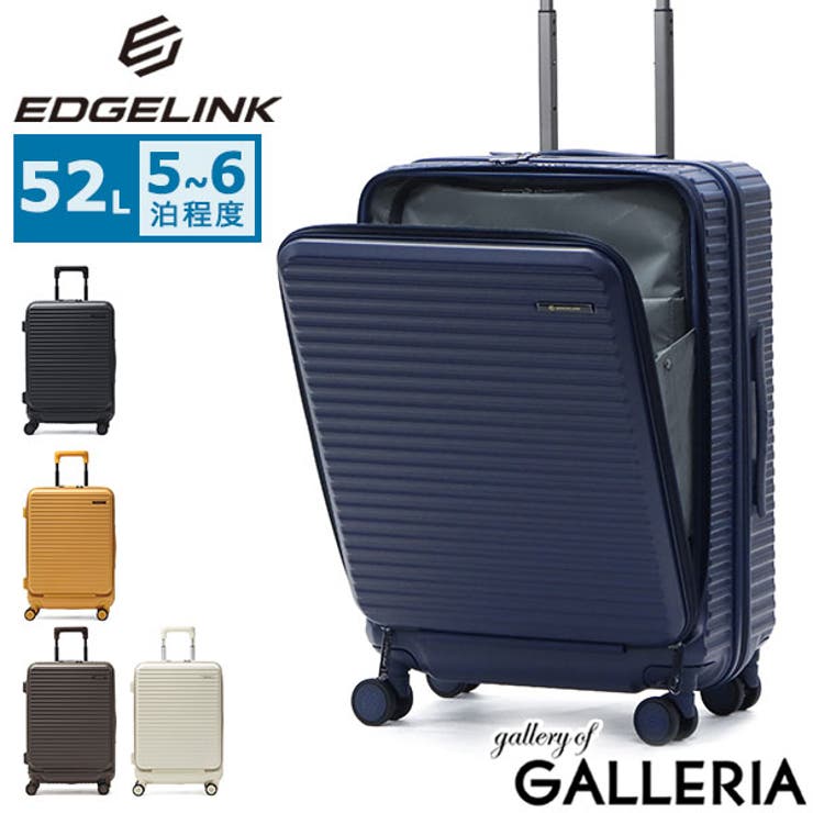 エッジリンク スーツケース EDGELINK | ギャレリア Bag＆Luggage | 詳細画像1 