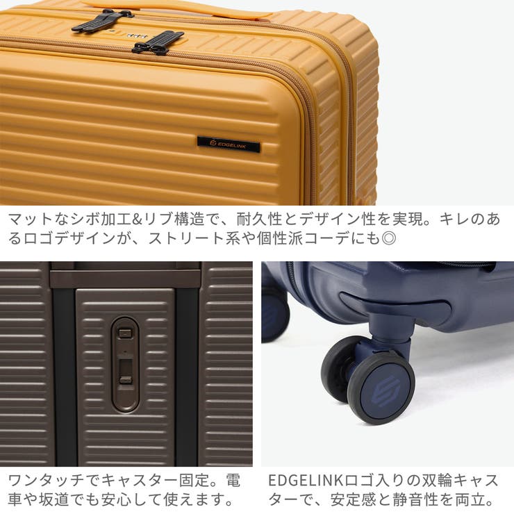 エッジリンク スーツケース EDGELINK | ギャレリア Bag＆Luggage | 詳細画像5 