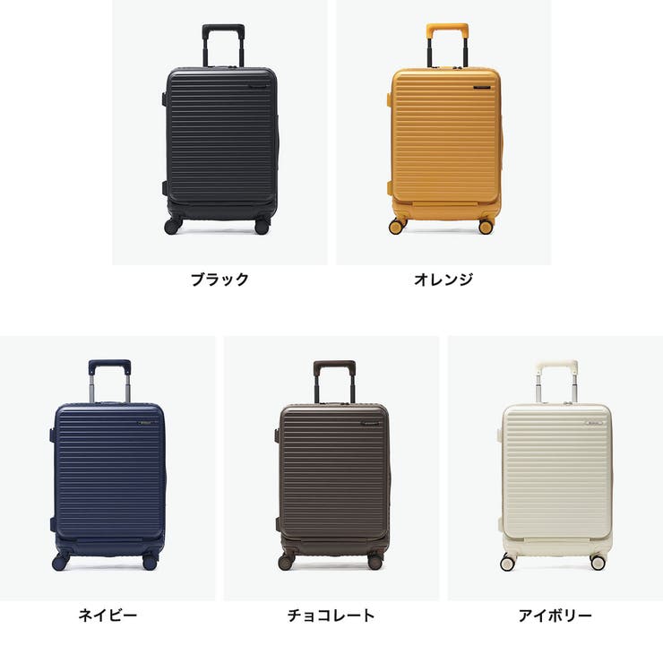 エッジリンク スーツケース EDGELINK | ギャレリア Bag＆Luggage | 詳細画像8 