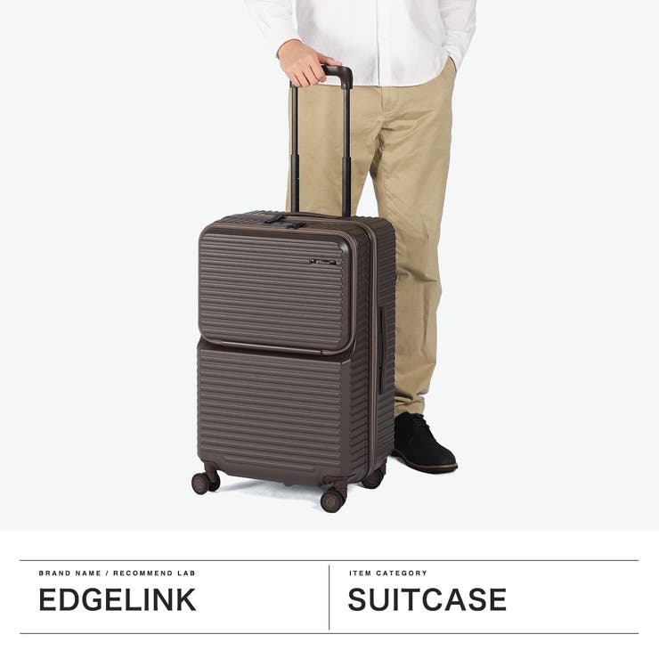 エッジリンク スーツケース EDGELINK | ギャレリア Bag＆Luggage | 詳細画像2 
