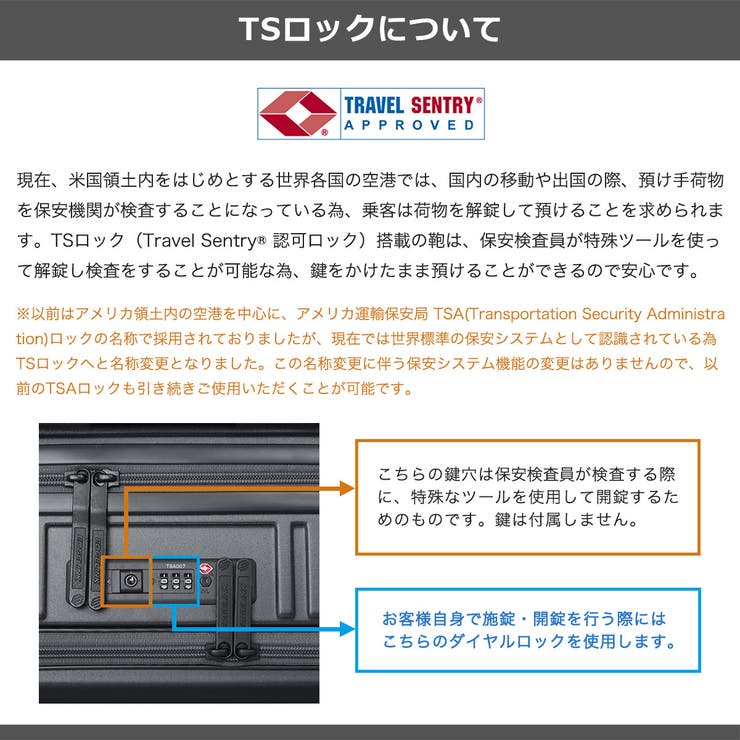 エッジリンク スーツケース EDGELINK | ギャレリア Bag＆Luggage | 詳細画像32 