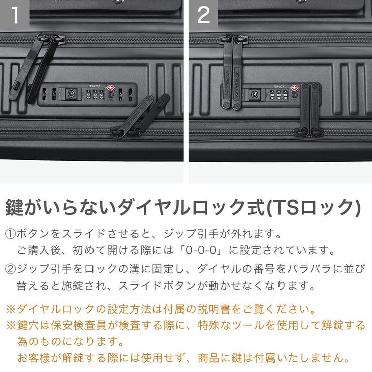 エッジリンク スーツケース EDGELINK | ギャレリア Bag＆Luggage | 詳細画像6 