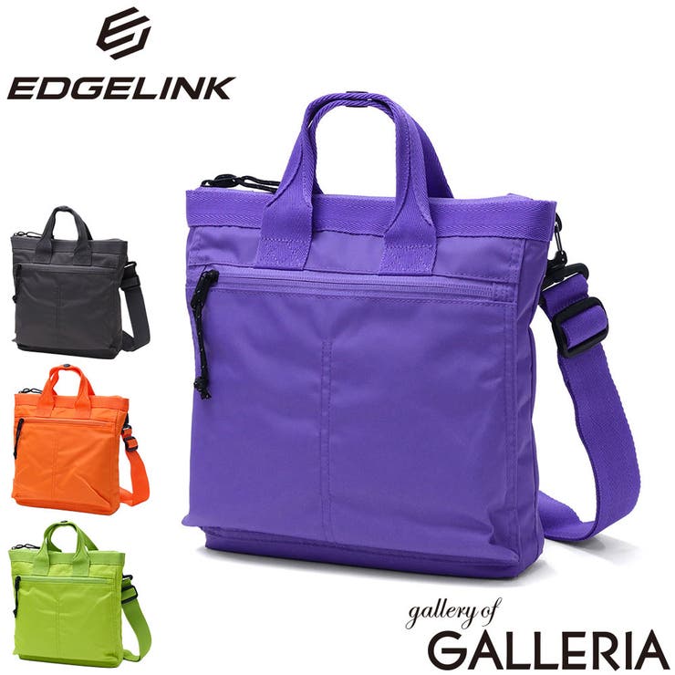 エッジリンク ショルダーバッグ EDGELINK | ギャレリア Bag＆Luggage | 詳細画像1 