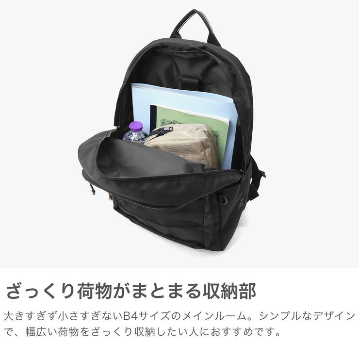 エッジリンク リュック EDGELINK | ギャレリア Bag＆Luggage | 詳細画像3 