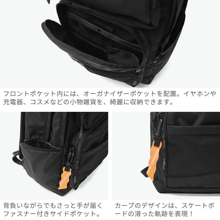 エッジリンク リュック EDGELINK | ギャレリア Bag＆Luggage | 詳細画像5 