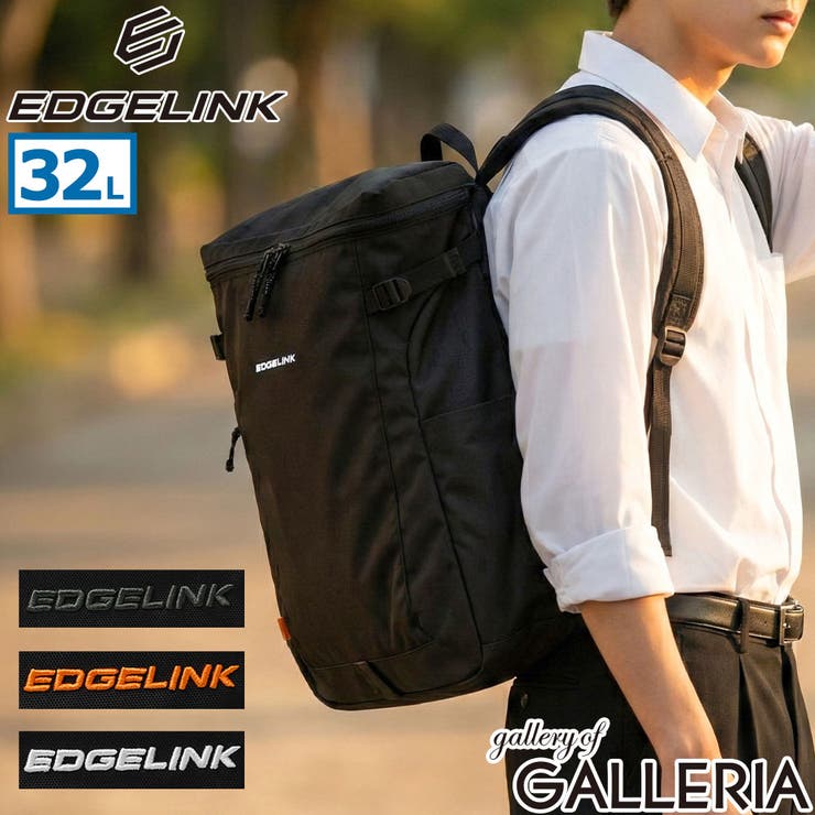 エッジリンク リュック EDGELINK | ギャレリア Bag＆Luggage | 詳細画像1 