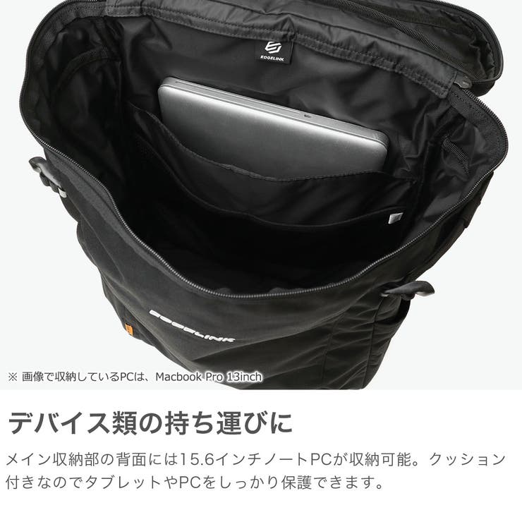 エッジリンク リュック EDGELINK | ギャレリア Bag＆Luggage | 詳細画像4 