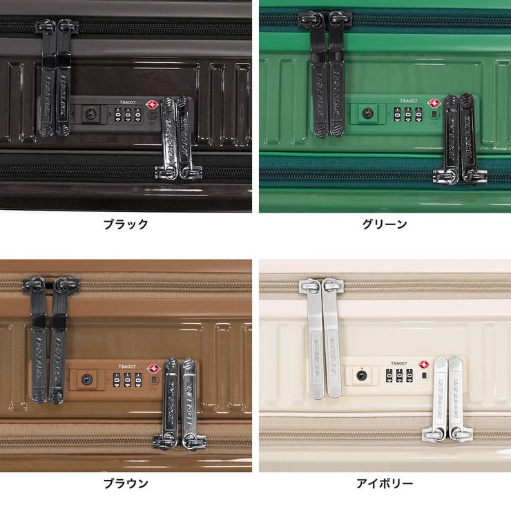 エッジリンク スーツケース EDGELINK | ギャレリア Bag＆Luggage | 詳細画像10 